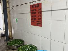 -正宗杨记普洱酸醋米线(总店)