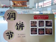 -闽和南(深圳万象城店)