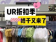 -URBAN REVIVO(欢乐海岸购物中心店)