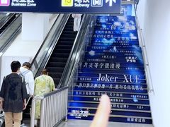-凯德MALL(西直门店)