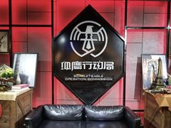 -长藤鬼校(龙翔店)