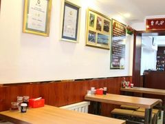 -大耳公曹氏驴肉包子铺(三八店)