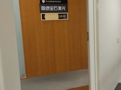 -复旦大学附属华山医院(总院)