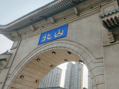 -北山公园