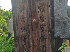 -正阳书局(西四南大街店)