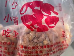-洪湖里王姐大乌豆