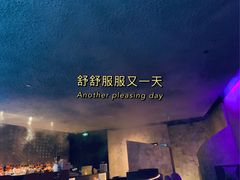 -白泽酒吧