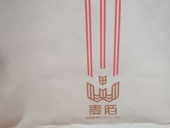 -麦陌(正弘城店)