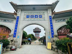 -高旻寺