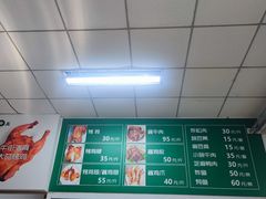 -大益烤鸡