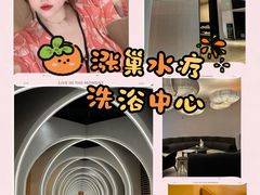 -涨巢·潮玩水疗局