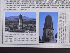 -广胜寺塔
