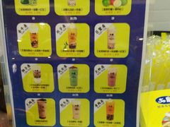 -50岚(太平洋森活天地店)