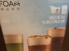 -星巴克(枣阳路店)
