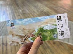 -库伦旗银沙湾旅游景区