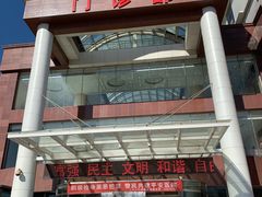 -天津市第三中心医院