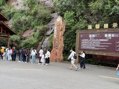 -赤水丹霞旅游区·大瀑布