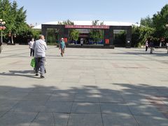 -丰台科技园生态主题公园