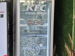 -肯德基(福民路店)