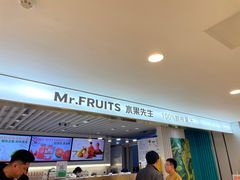 -Mr.Fruits水果先生(蓝色港湾店)