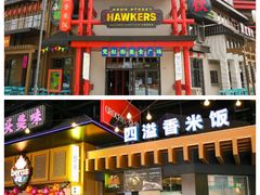 -北京环球影城主题公园-停车楼