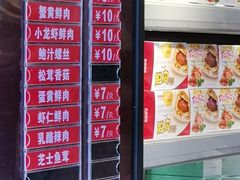 菜单-泰康食品(南京东路店)