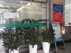 店内环境-招商银行(深圳蛇口支行)