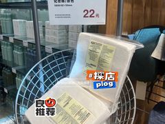 -MUJI无印良品(华贸店)