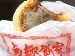 -奇趣饼家