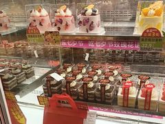 -味多美蛋糕(双安店)