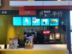 -麦当劳(景城邻里中心店)