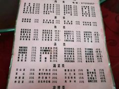 菜单-老杨饭店(万科里店)