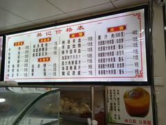-樊记腊汁肉(竹笆市总店)