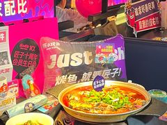 -匠子烤鱼(上邦百汇城店)