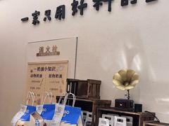 -小飞象面包公社(珠江路金鹰店)