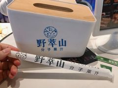 -野萃山·潮汕厚果汁(十亩地店)