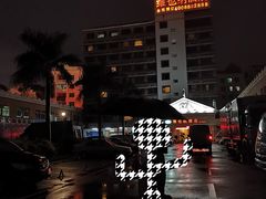 -维也纳酒店(深圳机场店)