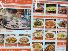 -全牛匠·乐山跷脚牛肉(上品+店)