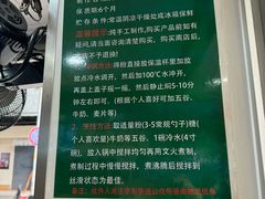 -芝麻糊世家(西华店)