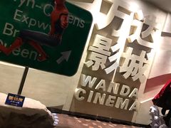 -万达影城(汉街万达广场IMAX店)