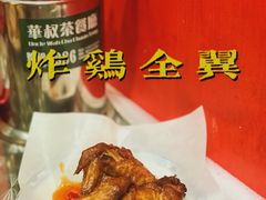 -華叔茶記