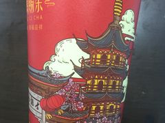-鸡鸣赐茶(鸡鸣寺路店)