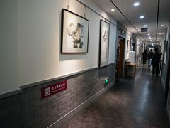 -秦汉胡同国学书院(天鹅湾分馆)