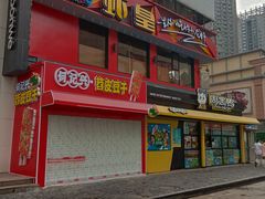 -新佳丽时尚广场