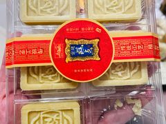 -周记传统糕点PASTRY(蜀汉路店)