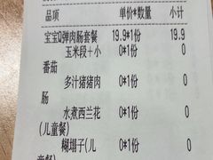 -宏状元现熬粥·京味菜(三里河店)