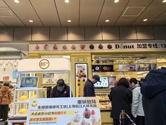 -85度C(生甜甜圈研究工坊·上海松江人民北路店)