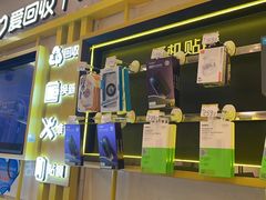 -爱回收·手机维修回收(上海森兰花园城店)