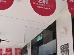 -同步齿科·数字化正畸种植口腔中心(珠海店)