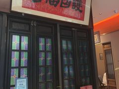 -福照楼汽锅鸡·云南菜(护国路店)